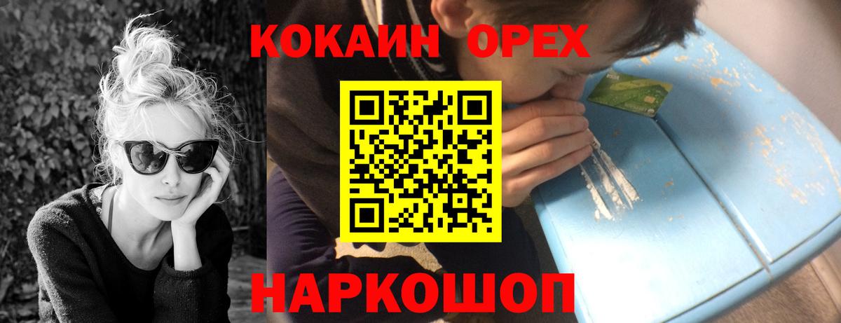 Cocaine 99% Кизилюрт