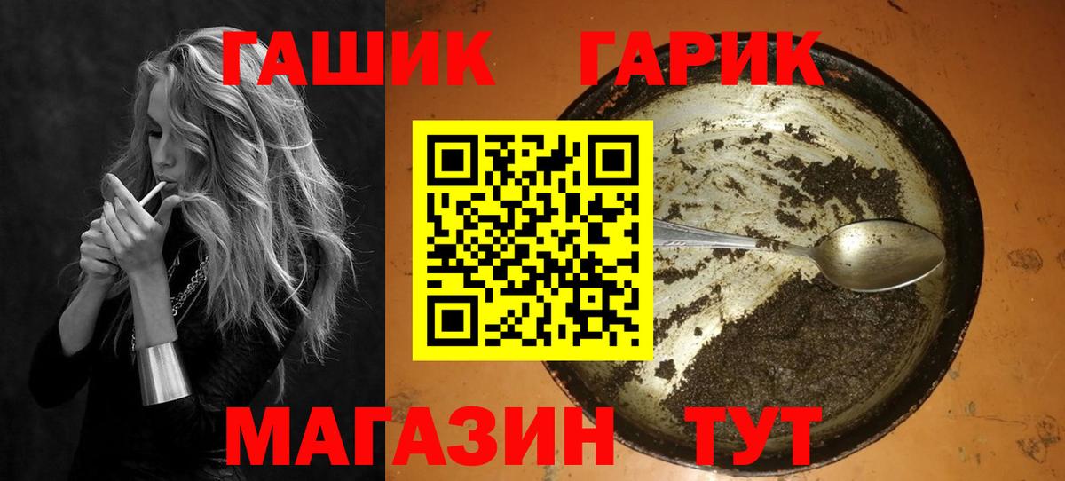 Гашиш убойный  ГАШИШ AMNESIA HAZE  где купить наркоту  Кизилюрт  Вход с VPN  Гашиш 