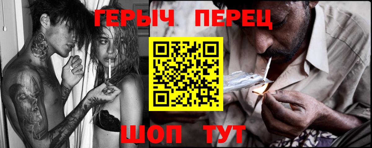 Героин хмурый Кизилюрт