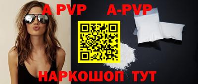 герыч Конаково