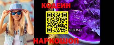 кокаин премиум Комсомольск-на-Амуре