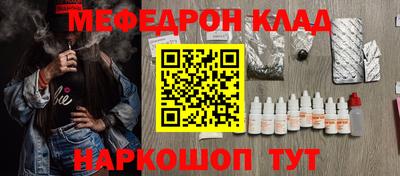 кокаин премиум Комсомольск-на-Амуре