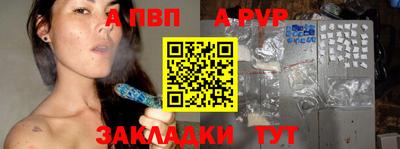 кокаин премиум Комсомольск-на-Амуре