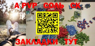 кокаин премиум Комсомольск-на-Амуре
