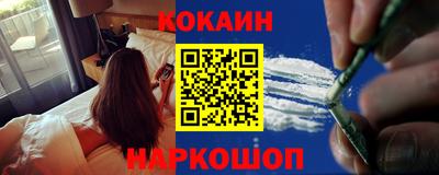 шишки Коммунар
