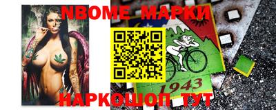 герыч Конаково