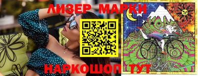 шишки Коммунар