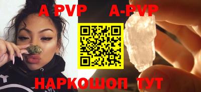 кокаин премиум Комсомольск-на-Амуре