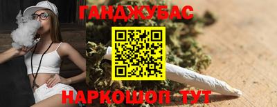 шишки Коммунар