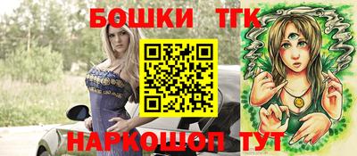 шишки Коммунар