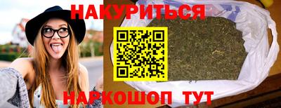 кокаин премиум Комсомольск-на-Амуре