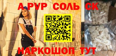 кокаин премиум Комсомольск-на-Амуре