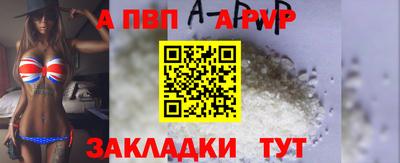 шишки Коммунар