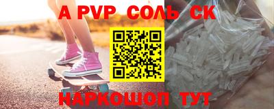 шишки Коммунар