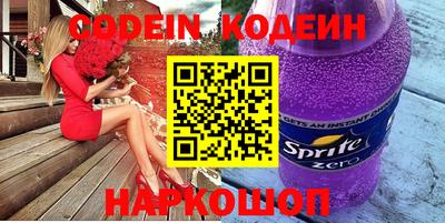 шишки Коммунар