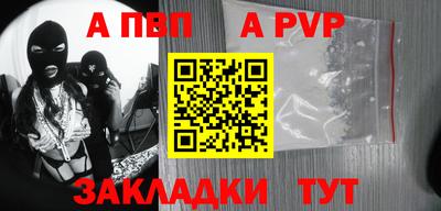 шишки Коммунар