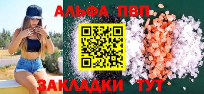 шишки Коммунар