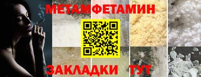 шишки Коммунар