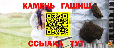 герыч Конаково