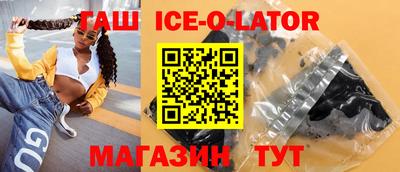 кокаин премиум Комсомольск-на-Амуре