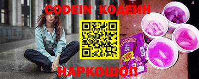 шишки Коммунар