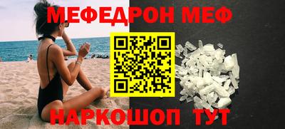 кокаин премиум Комсомольск-на-Амуре
