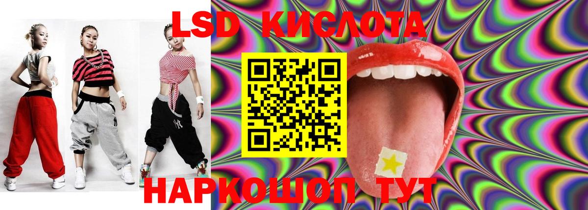 Кизилюрт  LSD-25 экстази ecstasy  Лсд 25 экстази кислота  Вход с VPN 