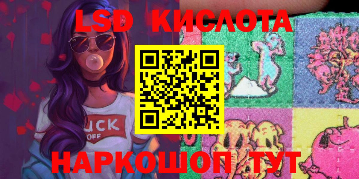 Марки N-bome 1,8мг Кизилюрт