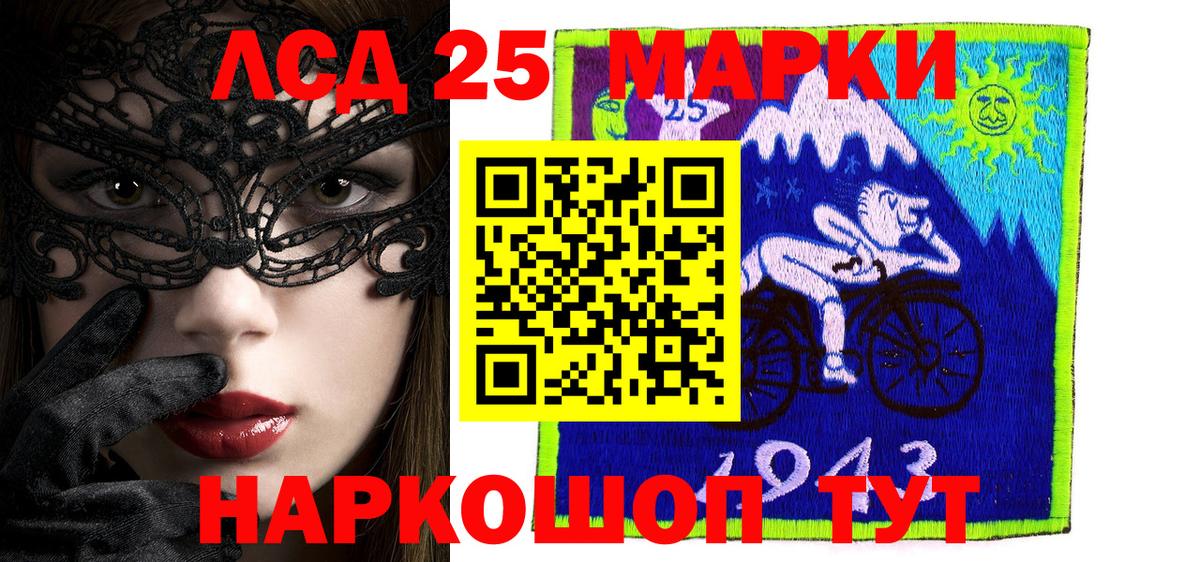 наркота  Марки 25I-NBOMe  Вход с VPN  Кизилюрт  Марки N-bome 1,5мг  Марки N-bome 1,5мг 