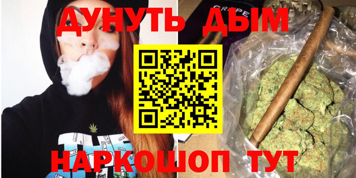 Бошки марихуана LSD WEED Кизилюрт