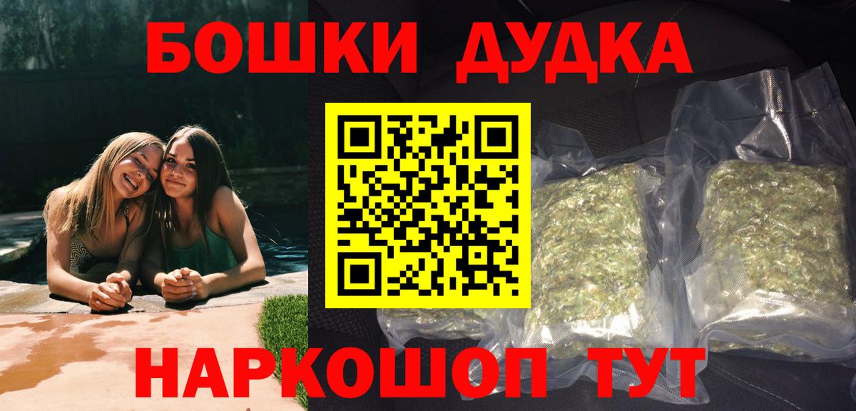 Бошки Шишки тримм  МАРИХУАНА LSD WEED  Бошки марихуана марихуана  Кизилюрт  Вход с VPN 